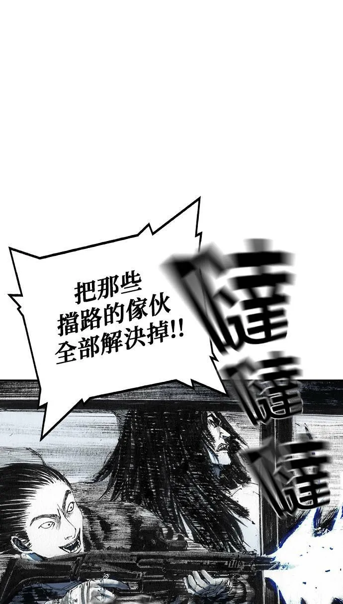 [第35话] 计划 第36页