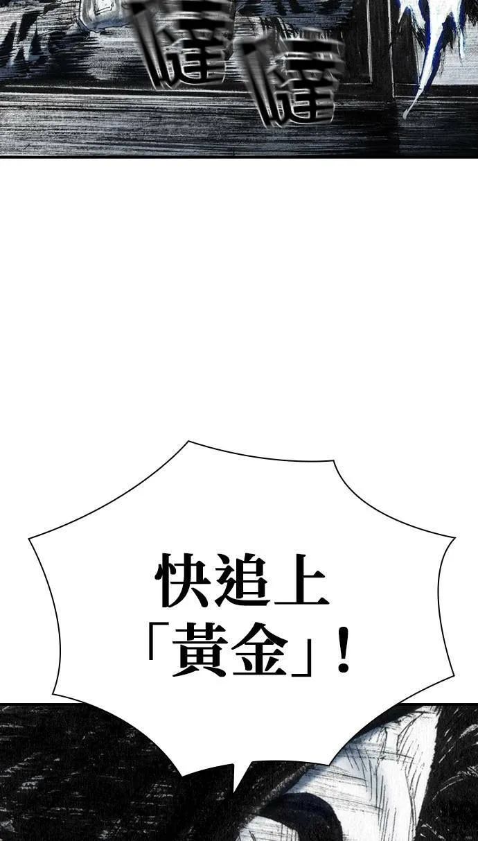 [第35话] 计划 第37页