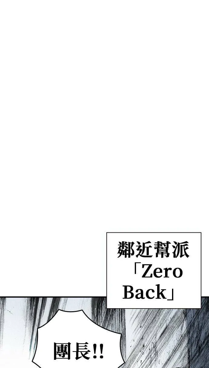 [第35话] 计划 第39页