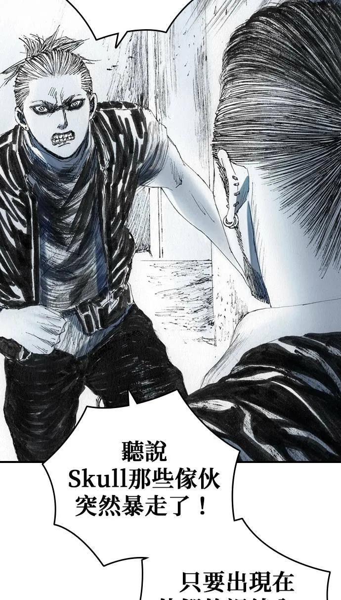 [第35话] 计划 第40页