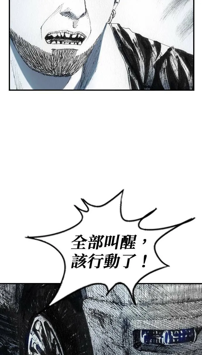 [第35话] 计划 第42页