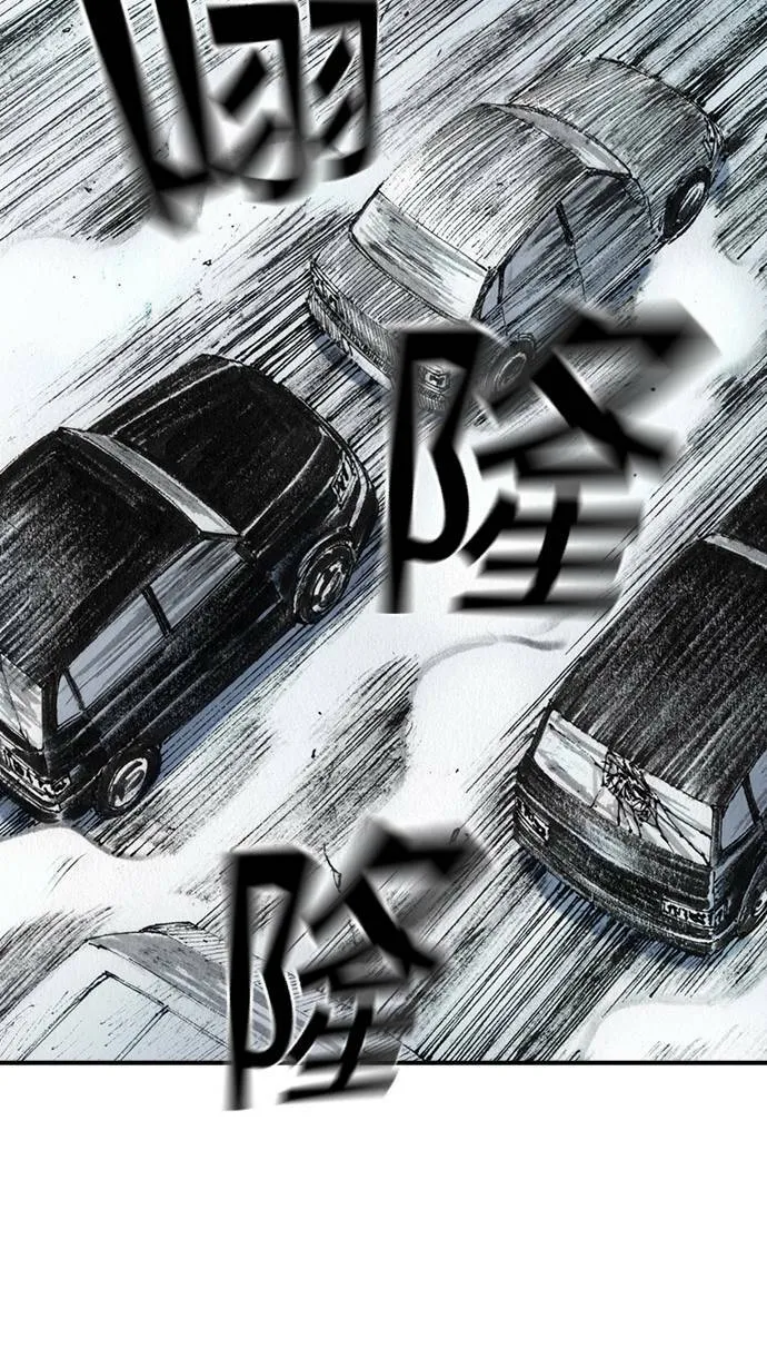 [第35话] 计划 第44页
