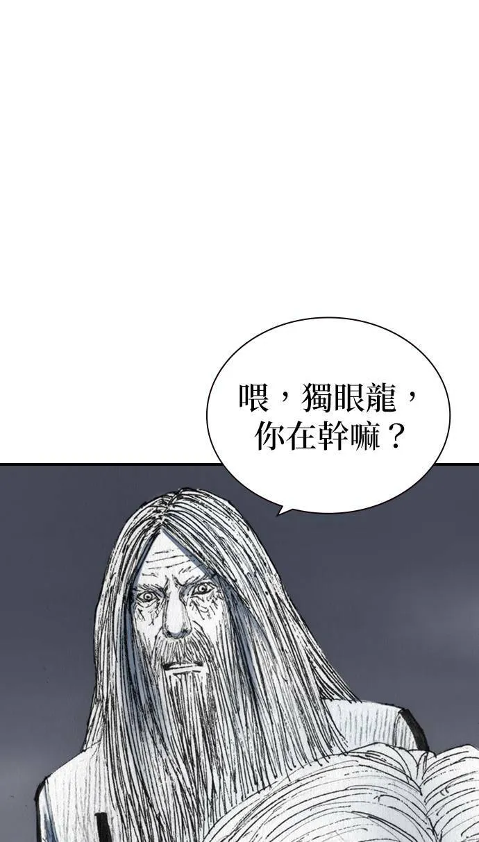 [第35话] 计划 第49页