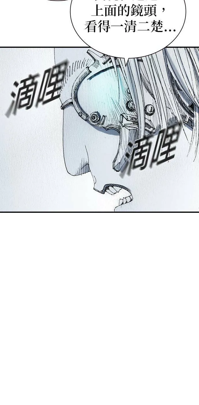[第35话] 计划 第55页