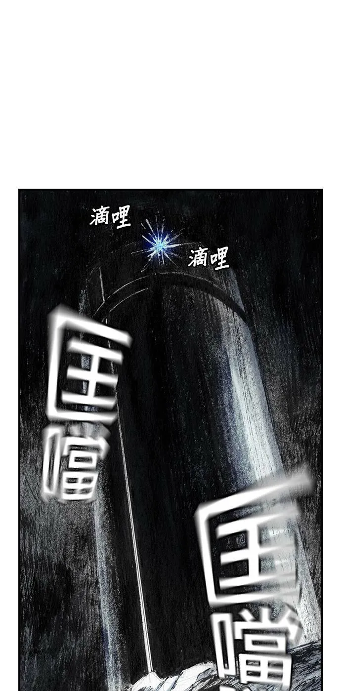 [第35话] 计划 第56页