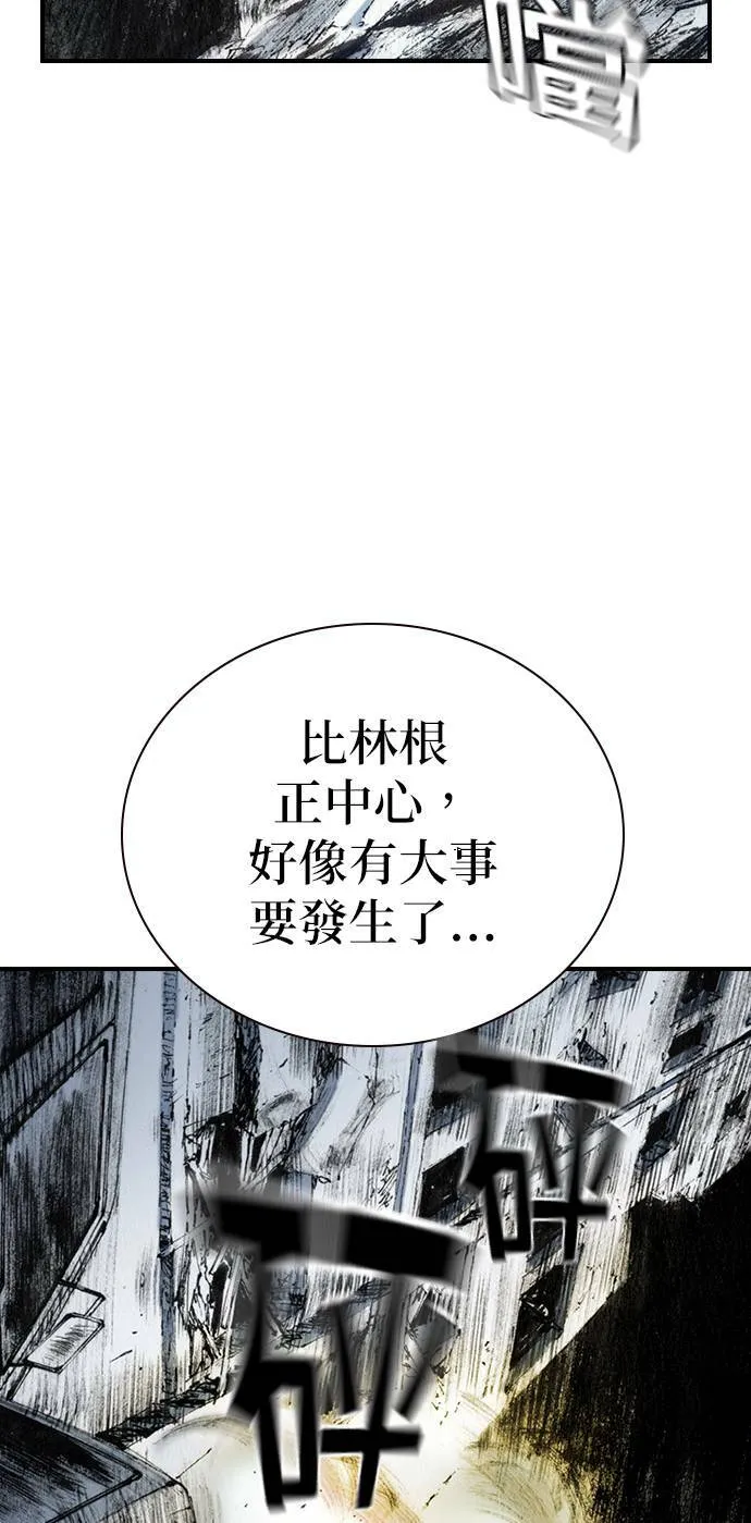 [第35话] 计划 第57页