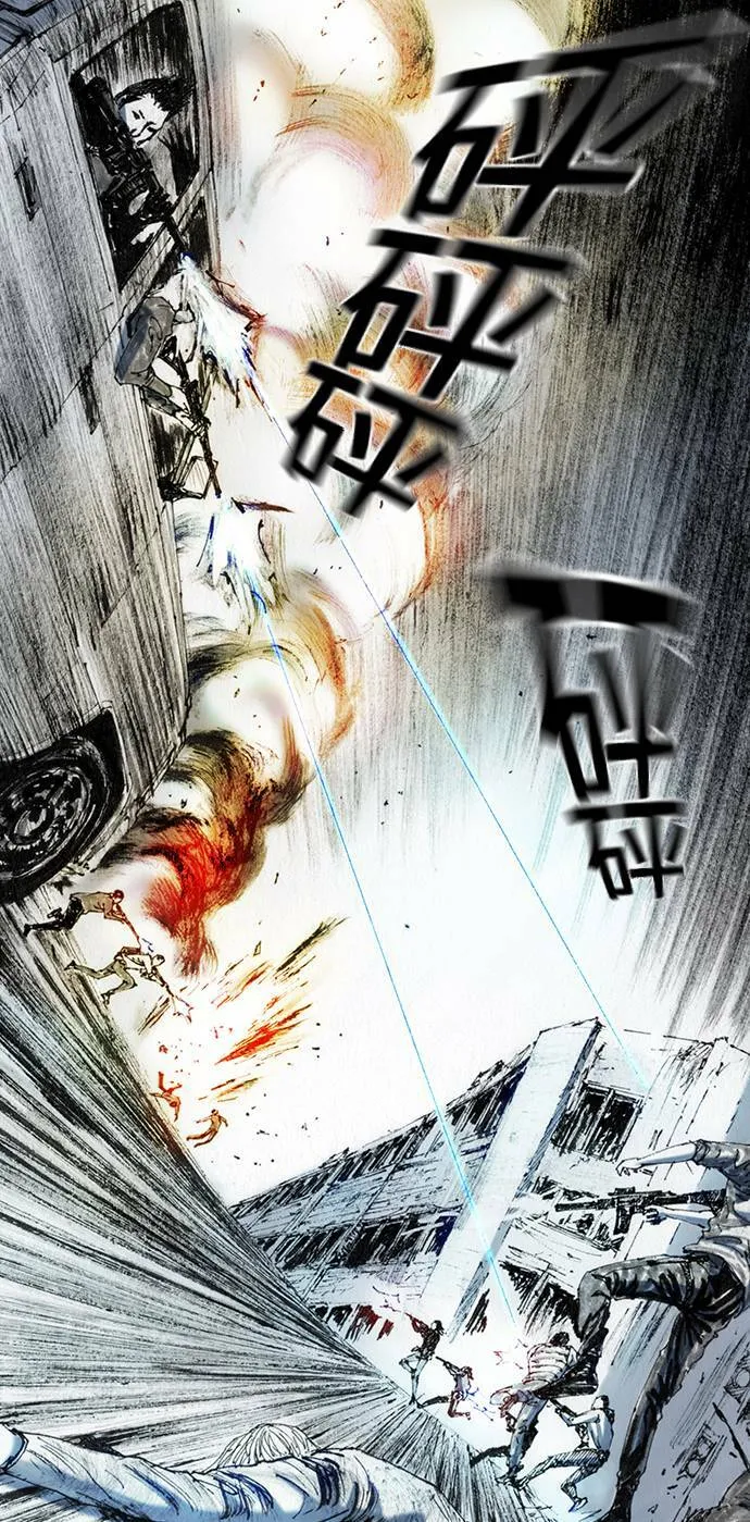 [第35话] 计划 第58页