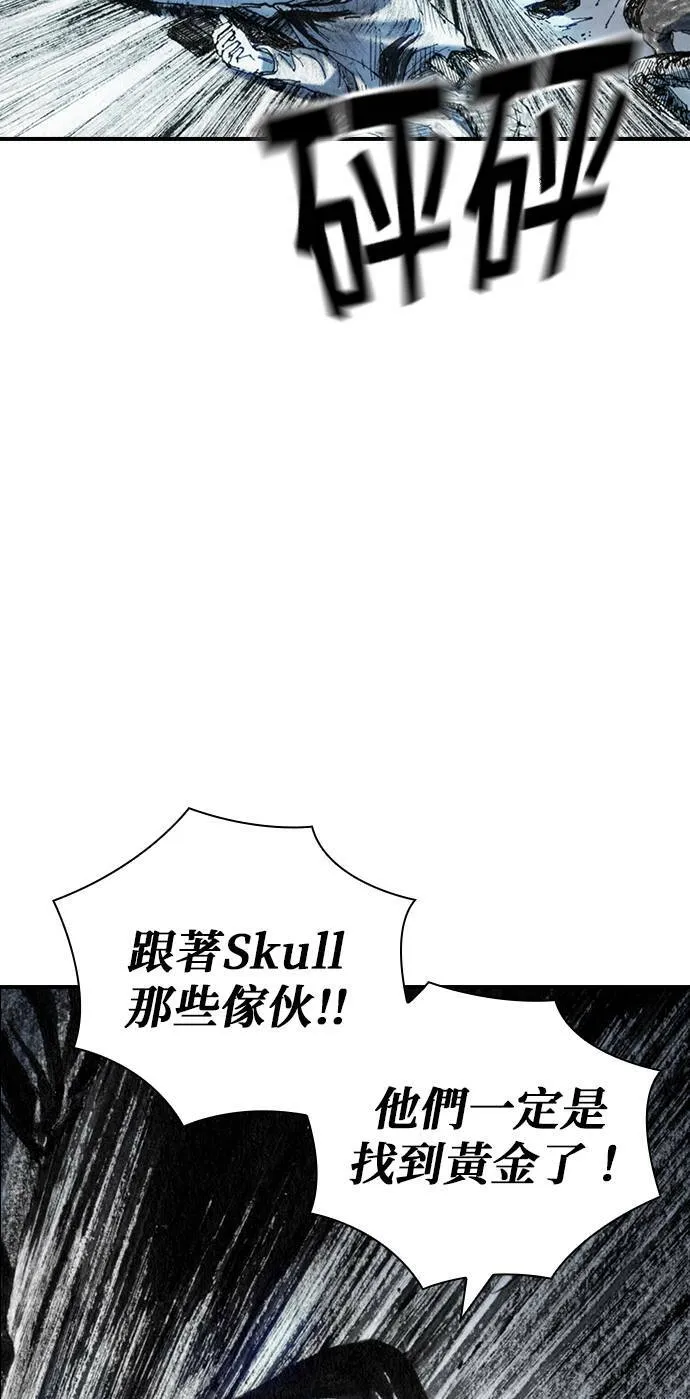 [第35话] 计划 第59页