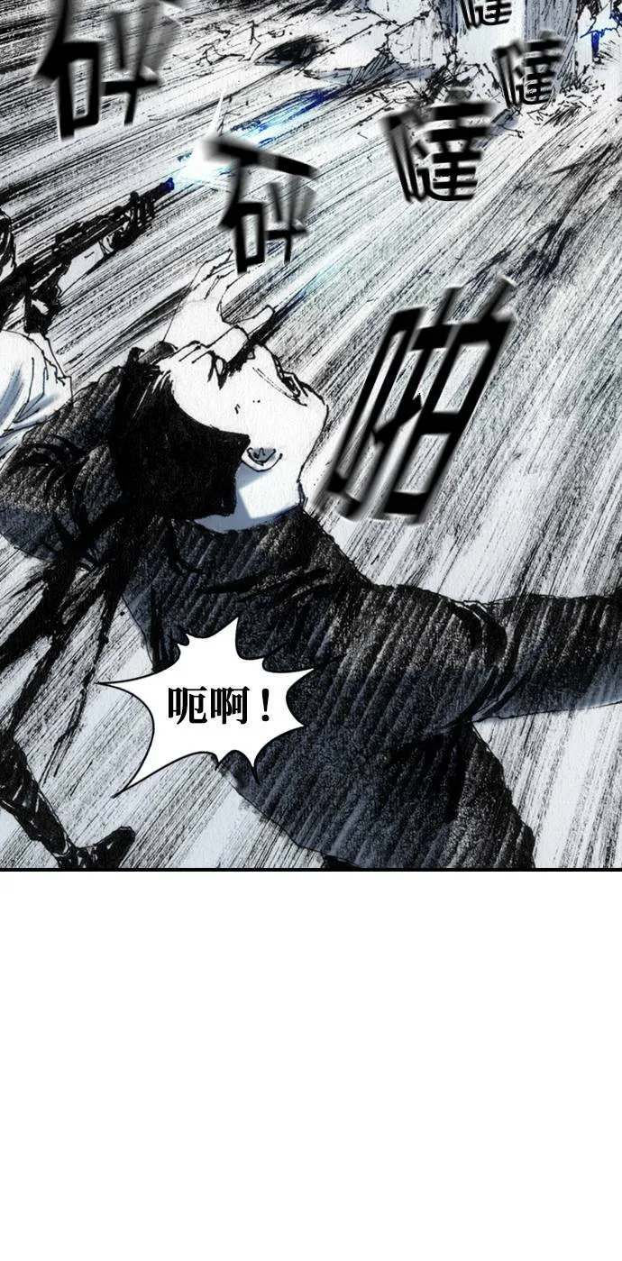 [第35话] 计划 第61页