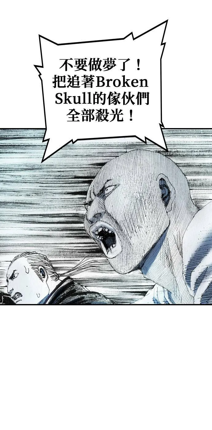 [第35话] 计划 第62页