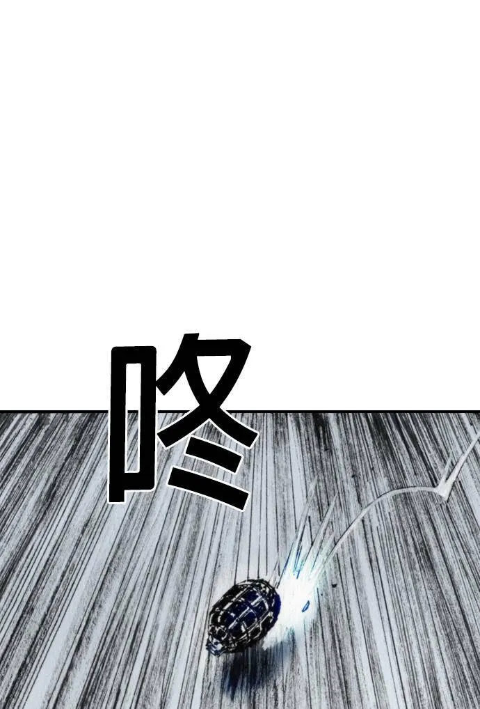 [第35话] 计划 第66页