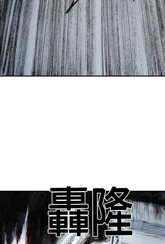 [第35话] 计划 第68页