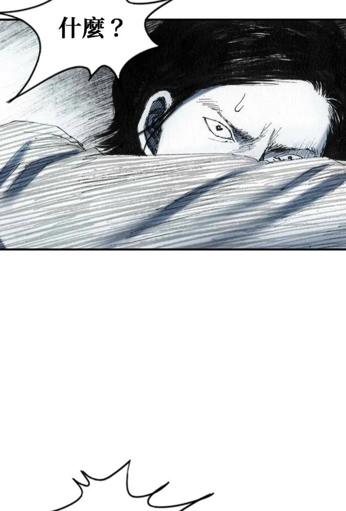 [第35话] 计划 第70页