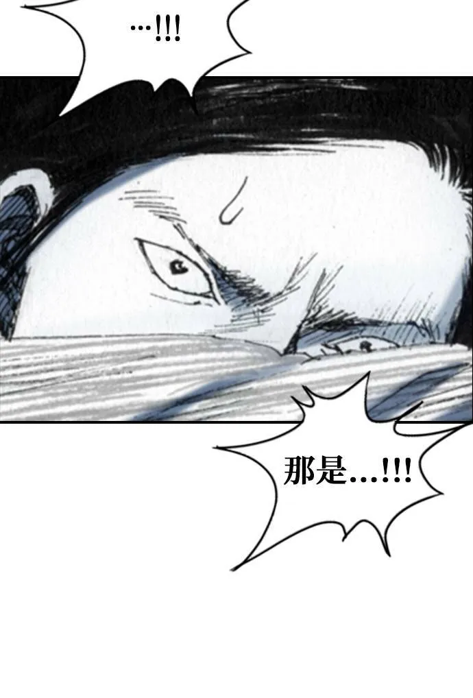 [第35话] 计划 第71页