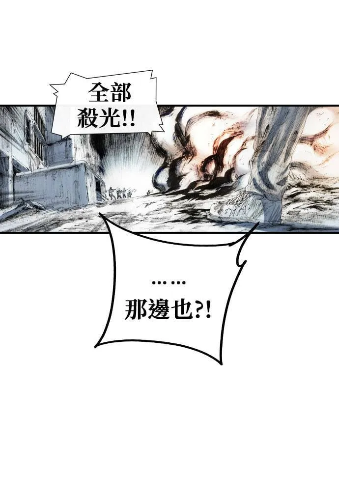 [第35话] 计划 第75页
