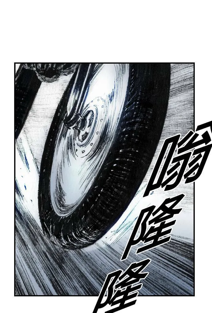 [第35话] 计划 第76页
