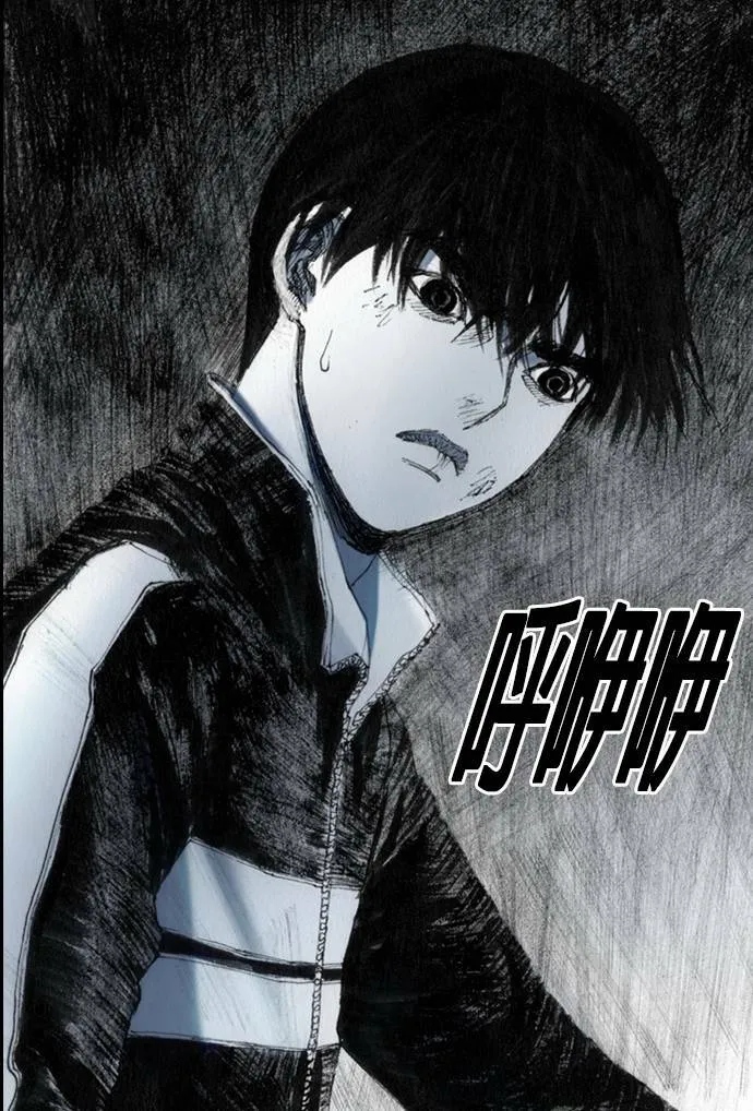 [第35话] 计划 第79页