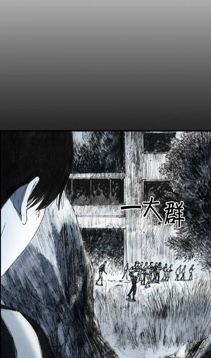 [第36话] 雨点 第4页