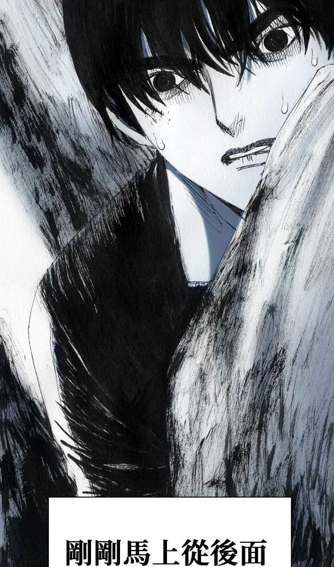 [第36话] 雨点 第6页