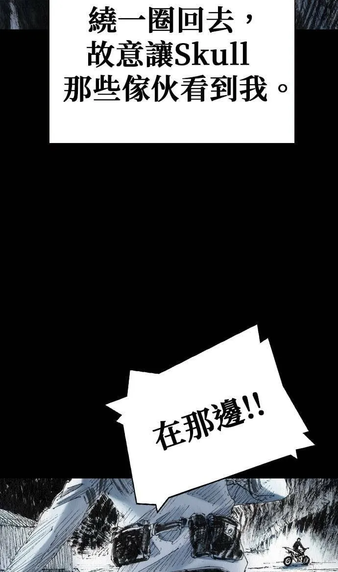 [第36话] 雨点 第7页