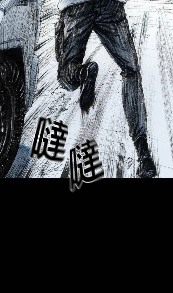 [第36话] 雨点 第8页