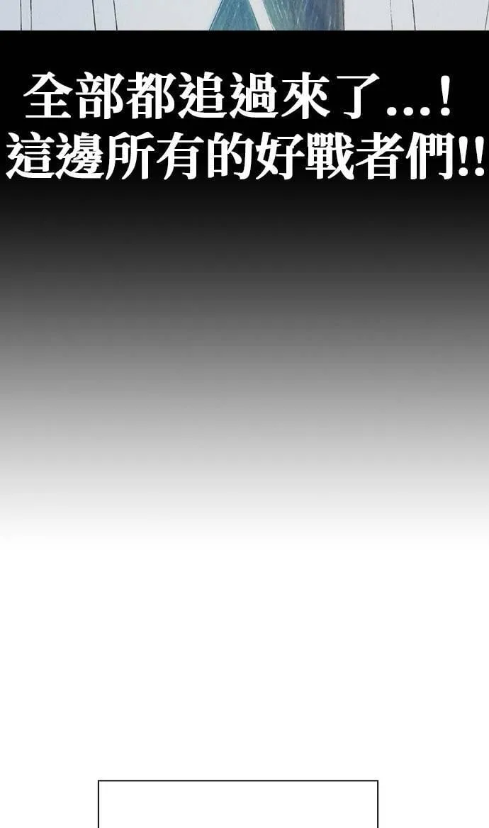 [第36话] 雨点 第11页