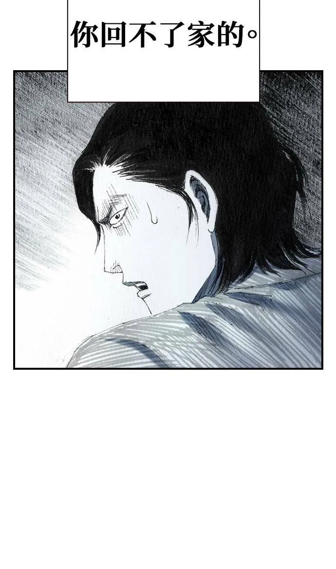 [第36话] 雨点 第12页