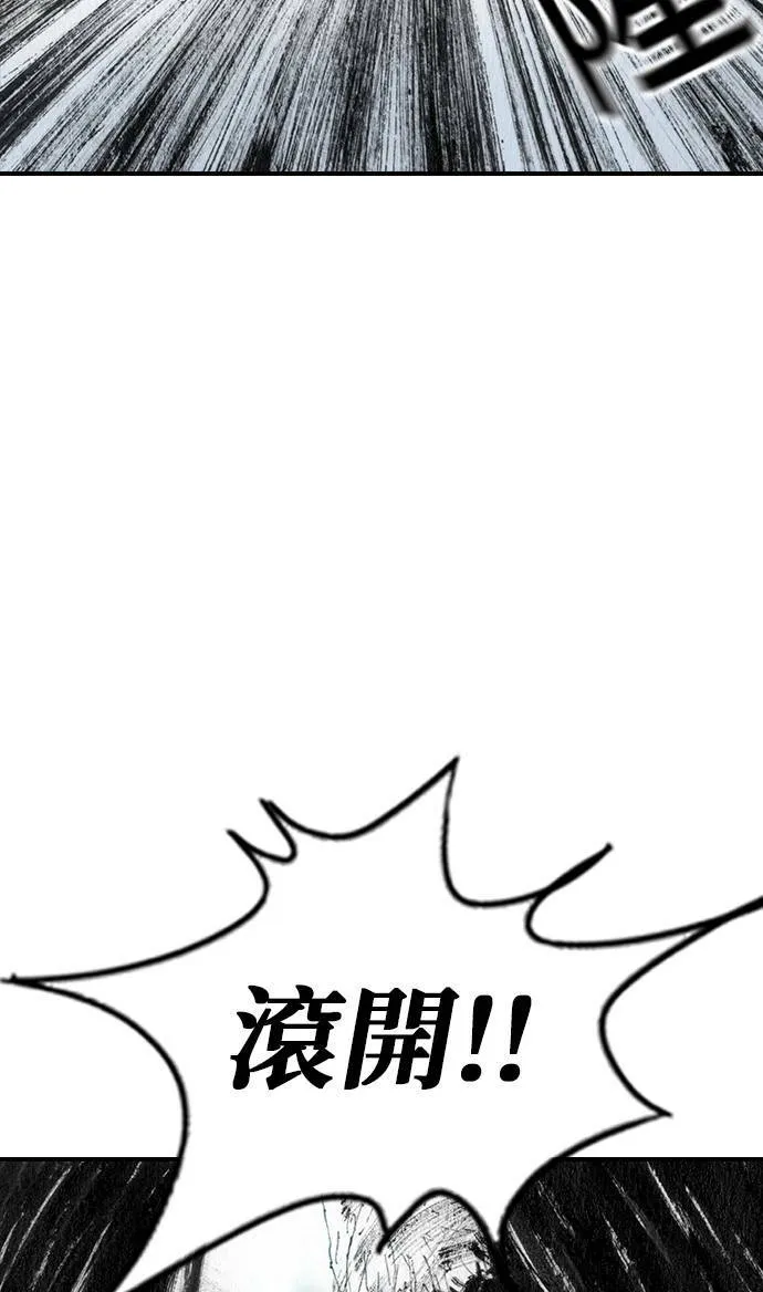 [第36话] 雨点 第14页