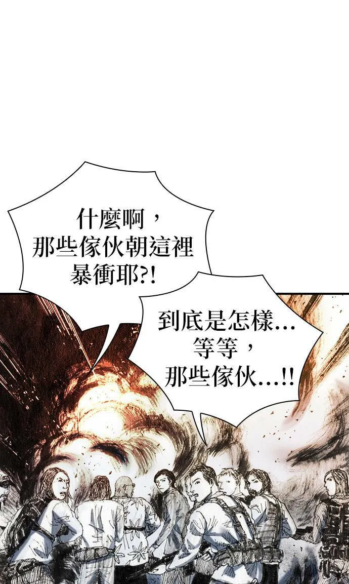 [第36话] 雨点 第16页