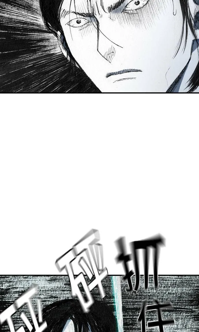 [第36话] 雨点 第19页