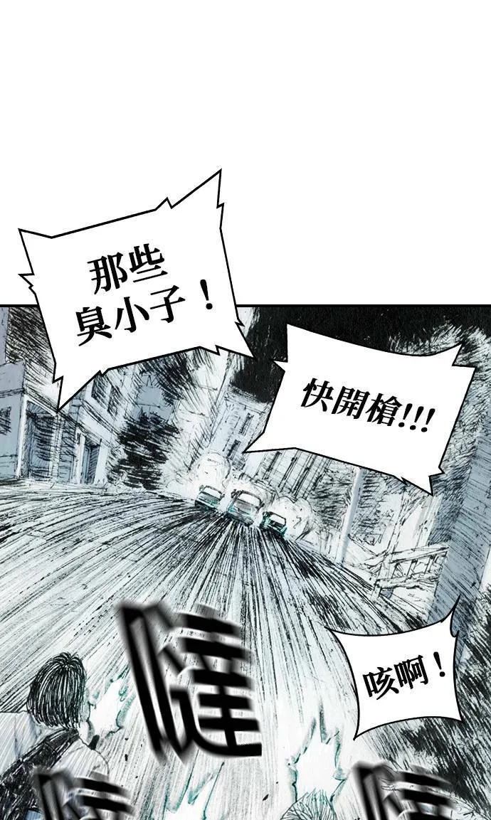 [第36话] 雨点 第21页