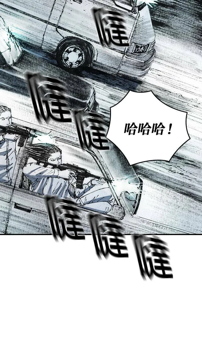 [第36话] 雨点 第23页