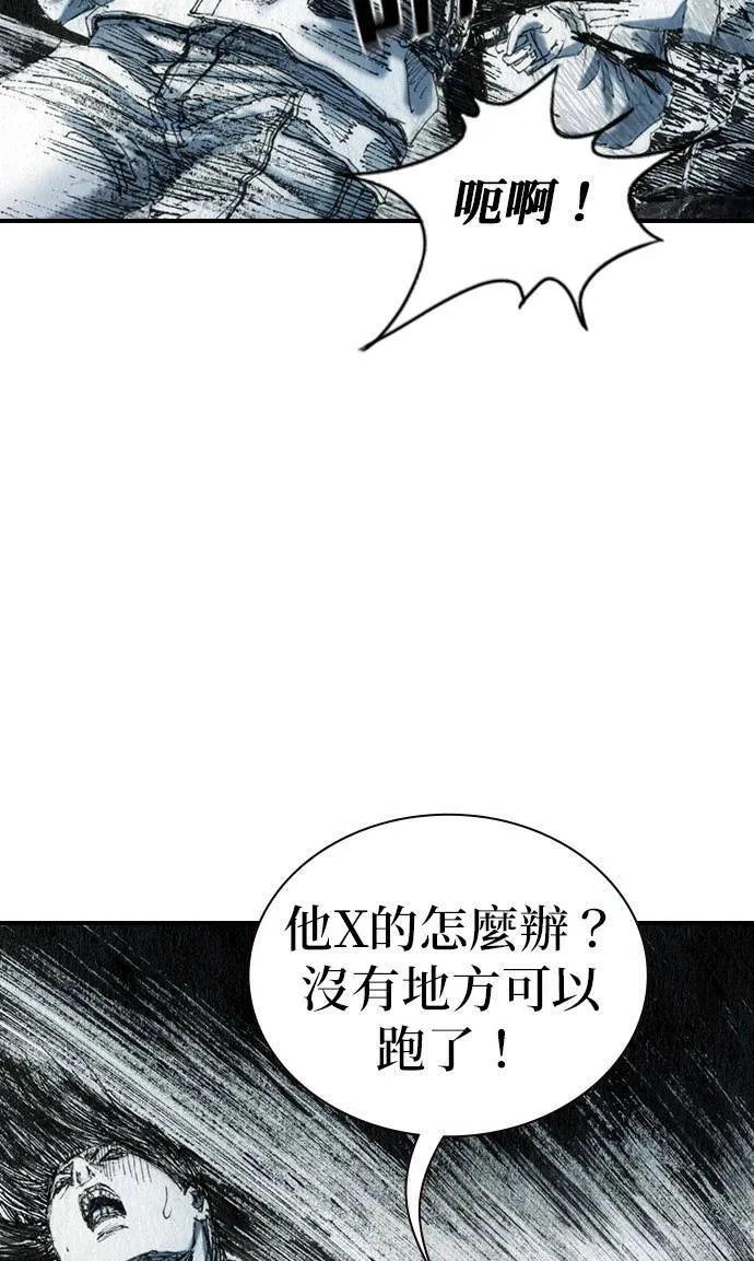 [第36话] 雨点 第25页