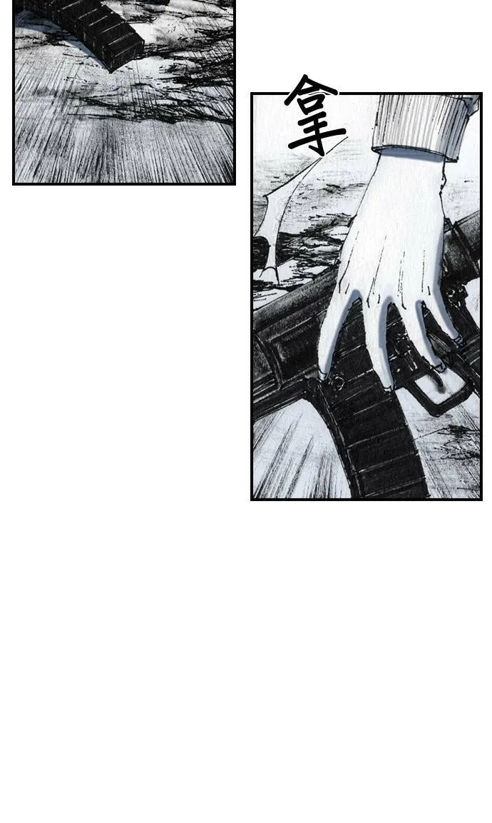 [第36话] 雨点 第27页