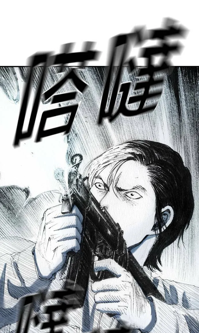 [第36话] 雨点 第28页