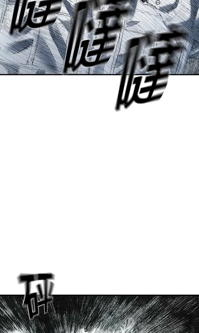 [第36话] 雨点 第29页