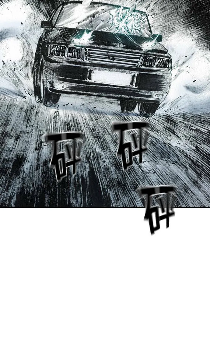 [第36话] 雨点 第30页