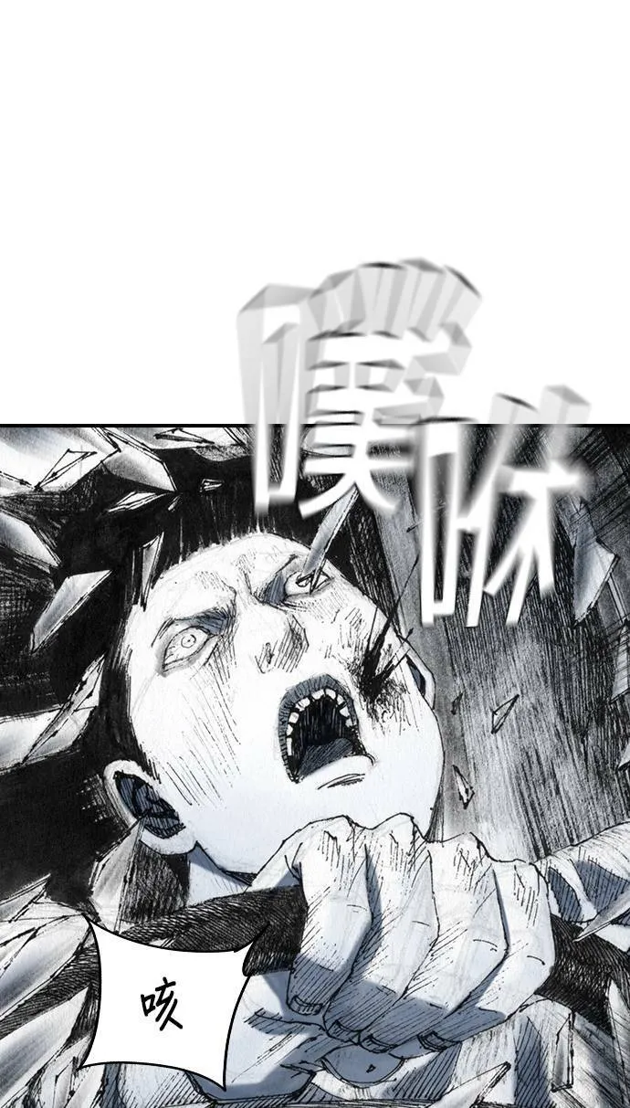 [第36话] 雨点 第31页