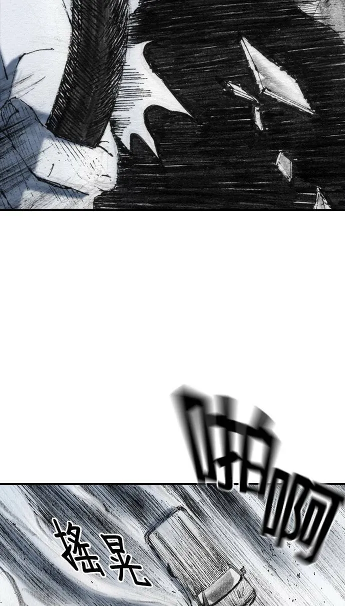 [第36话] 雨点 第34页