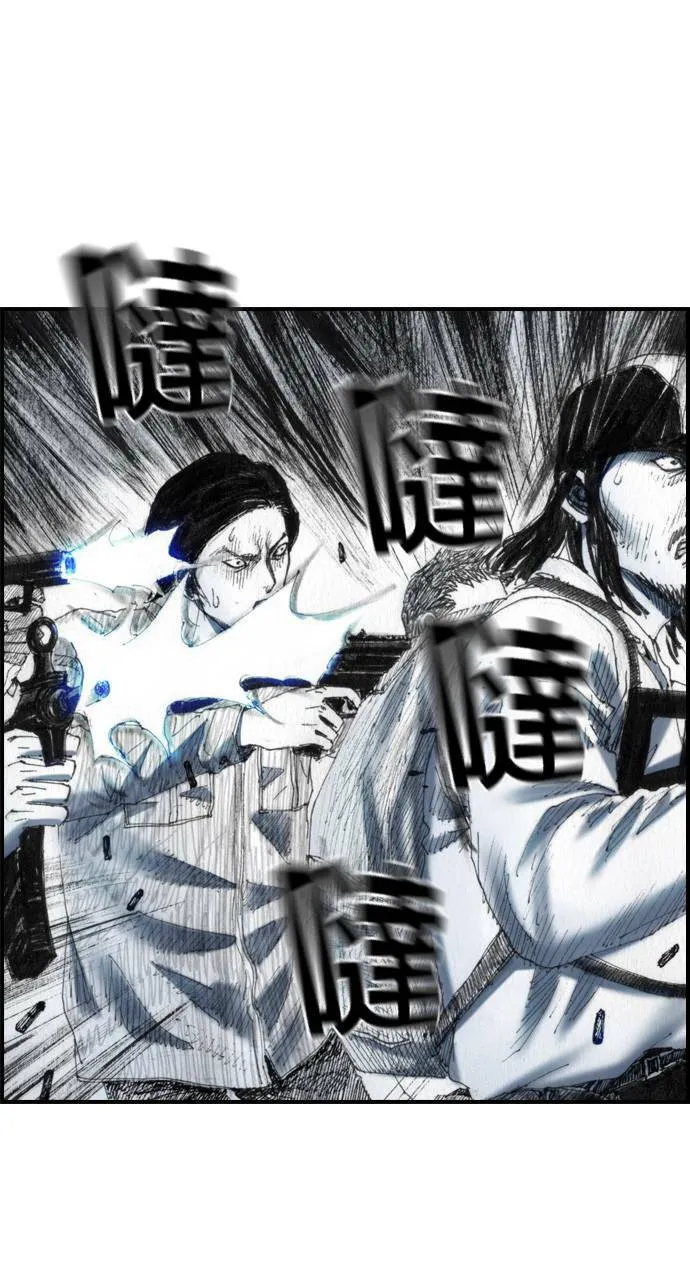[第36话] 雨点 第37页