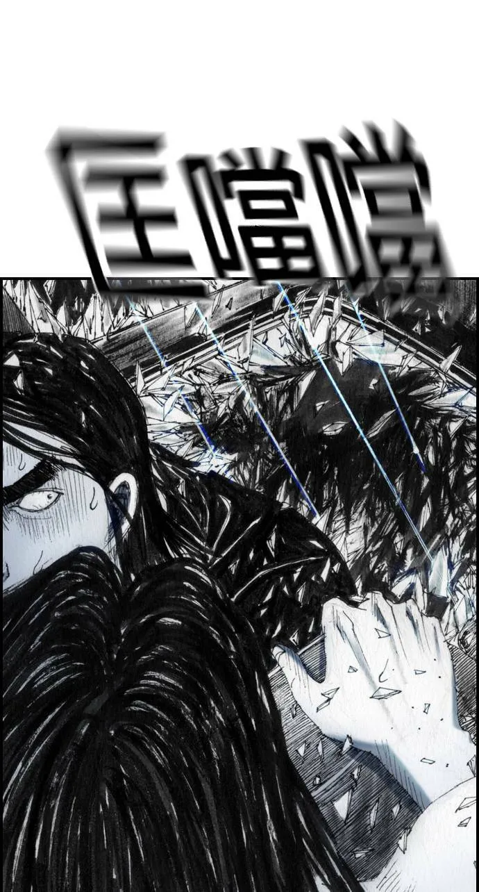 [第36话] 雨点 第39页