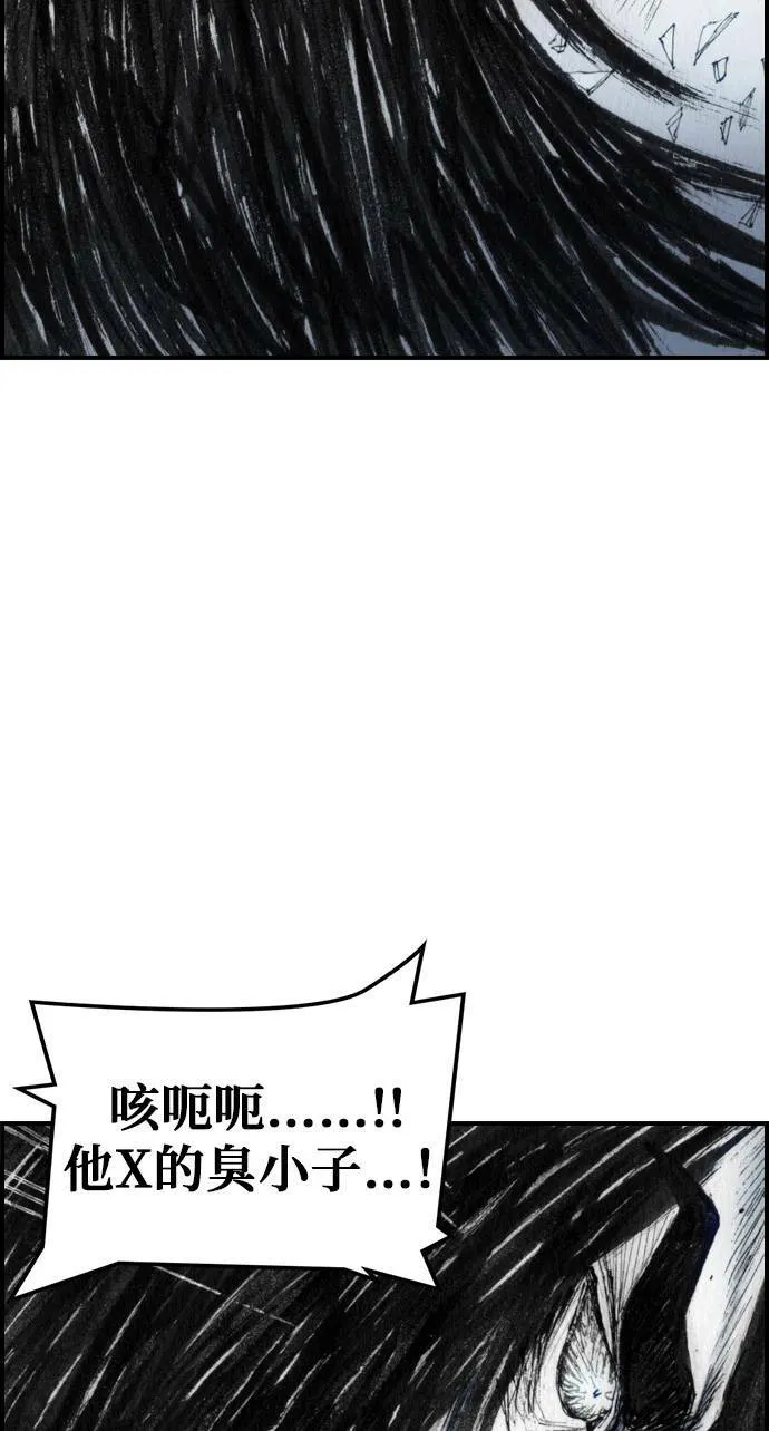 [第36话] 雨点 第40页