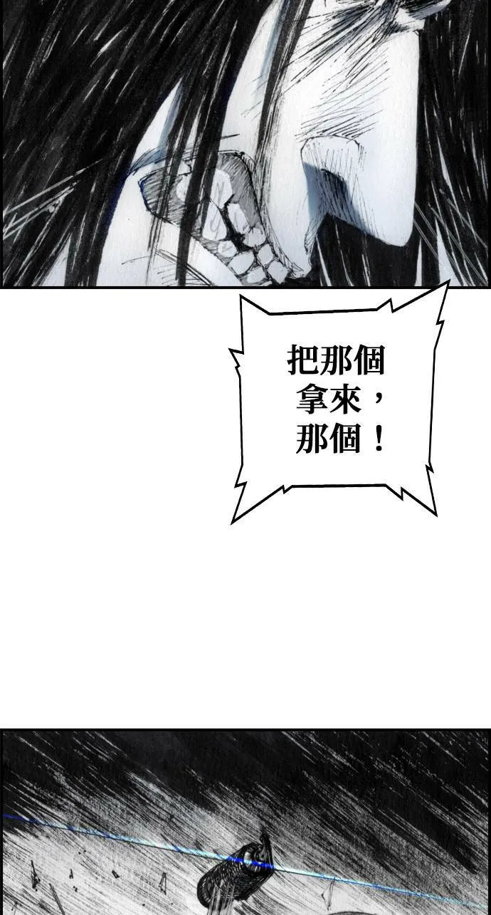 [第36话] 雨点 第41页