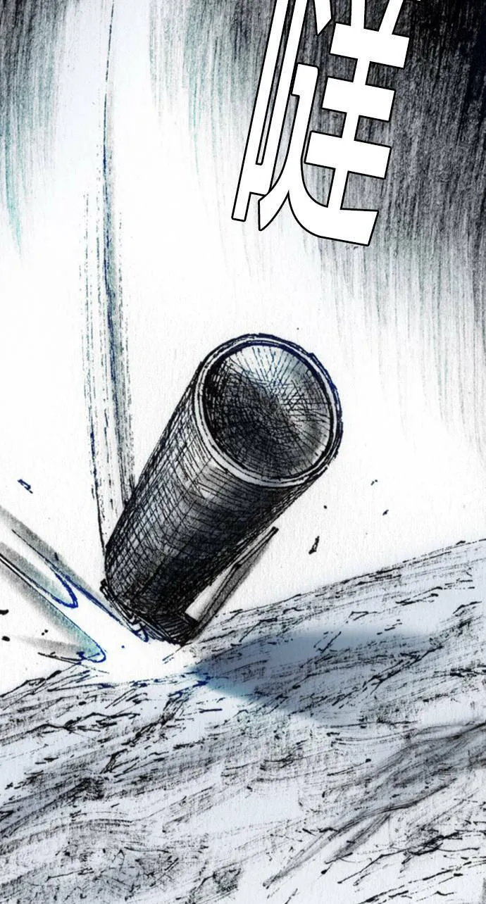 [第36话] 雨点 第43页