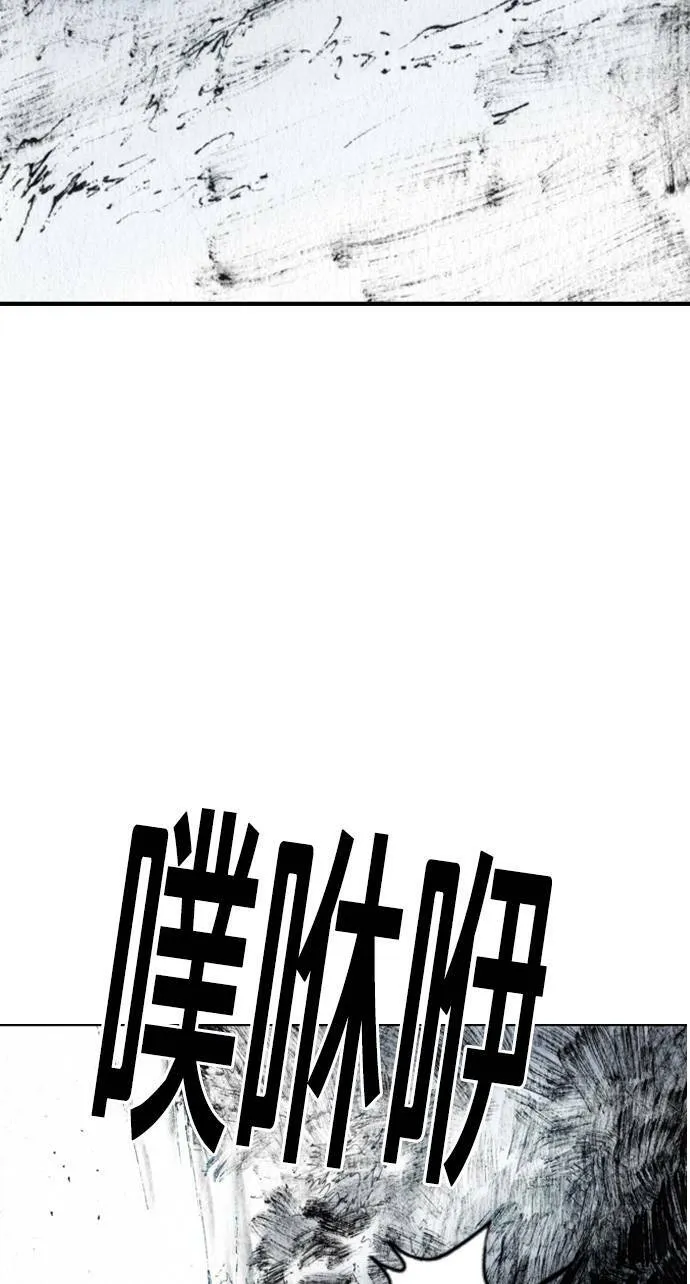 [第36话] 雨点 第44页