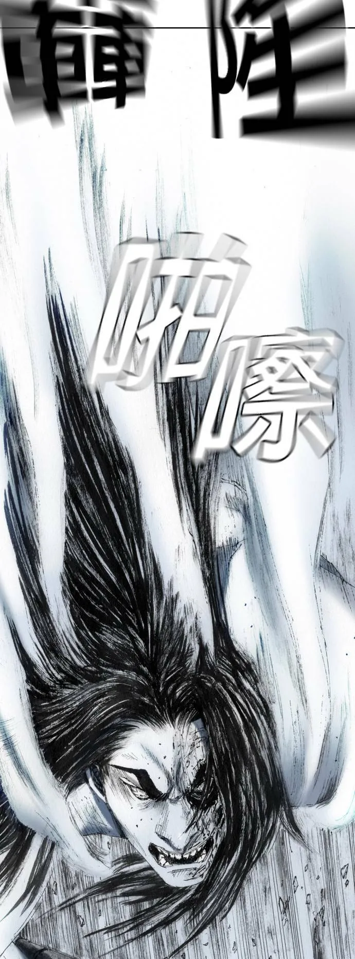 [第36话] 雨点 第48页