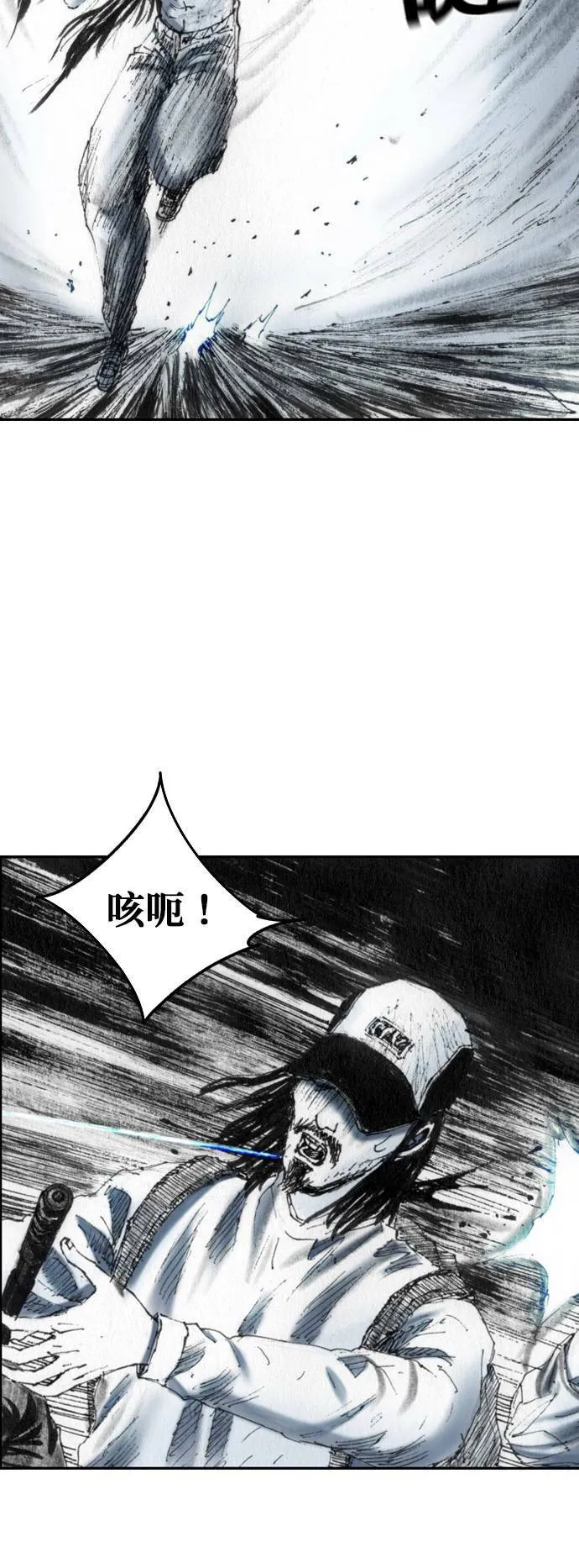 [第36话] 雨点 第50页