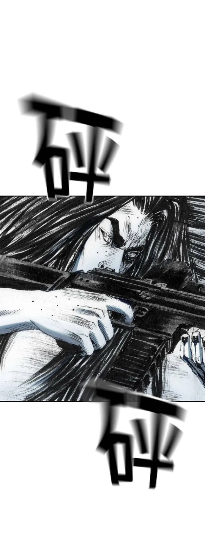 [第36话] 雨点 第51页