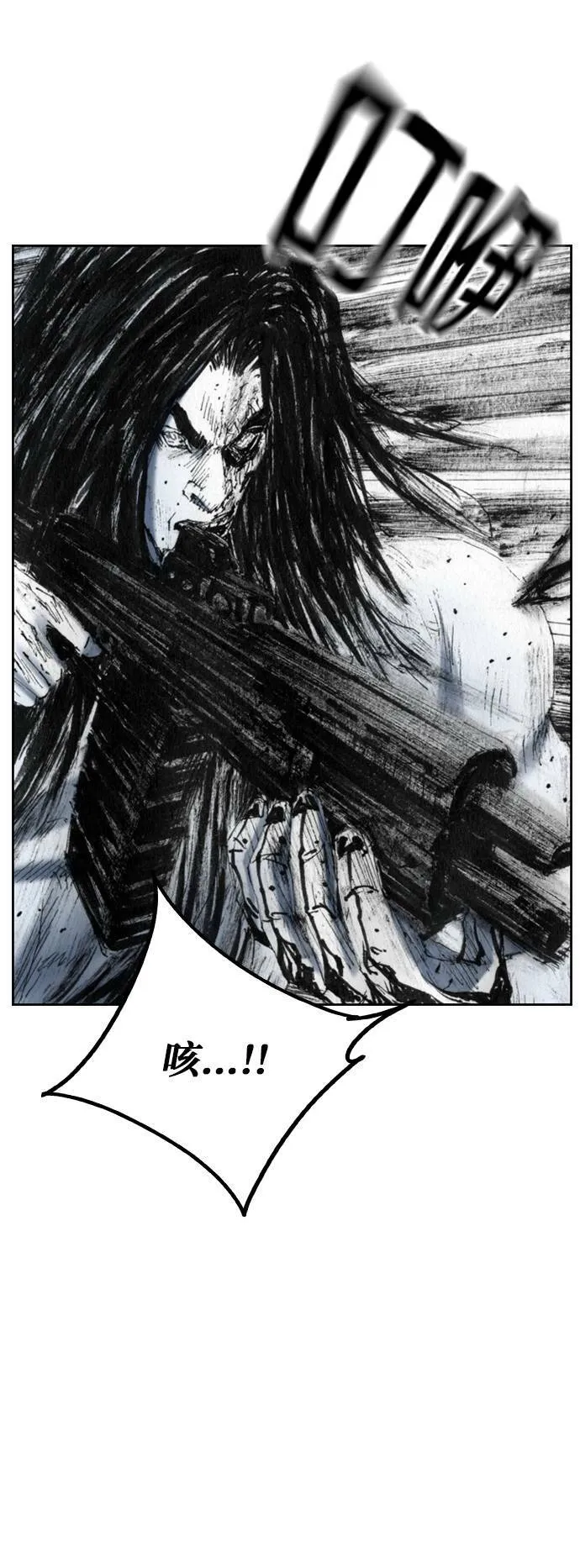 [第36话] 雨点 第53页