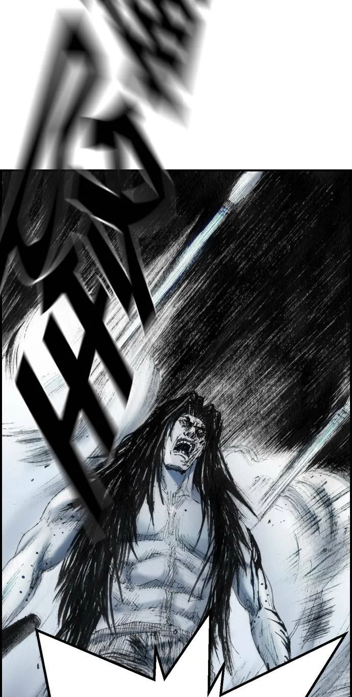 [第37话] 陷阱 第2页